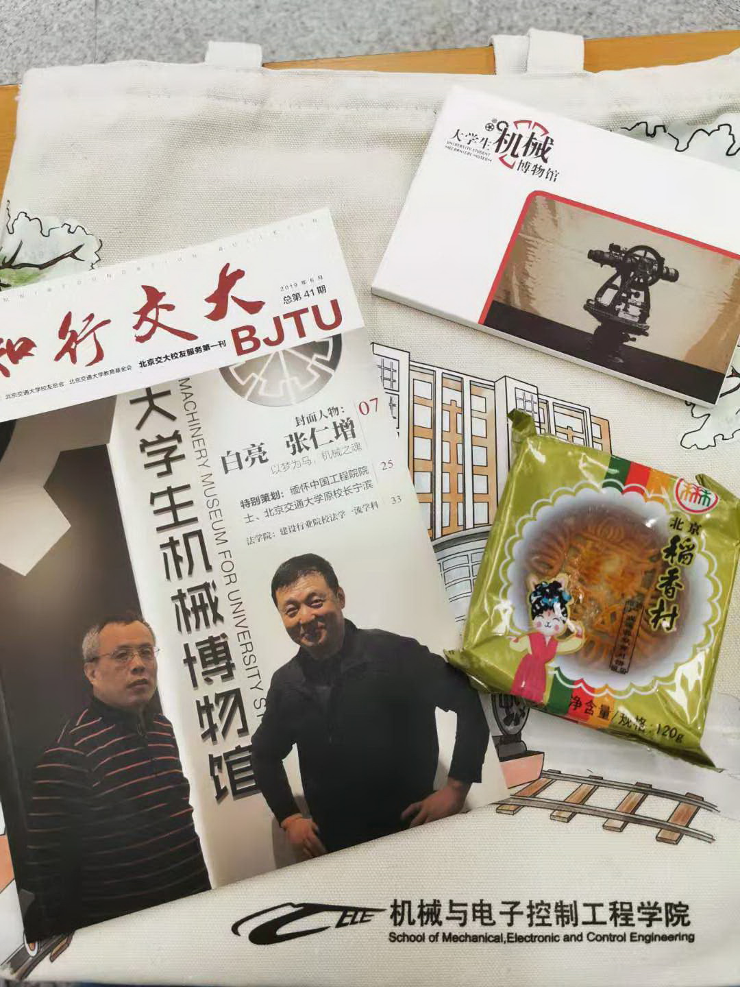 公司报到材料1.jpg 公司报到材料1.jpg
