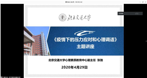 心理.png