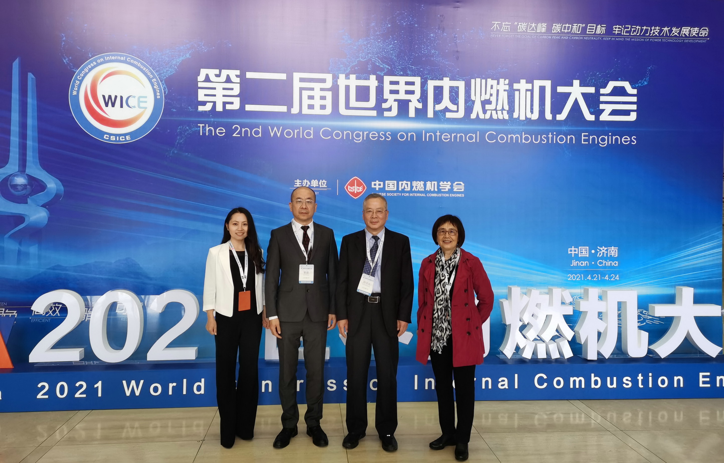 2-公司参会代表.jpg 2-公司参会代表.jpg